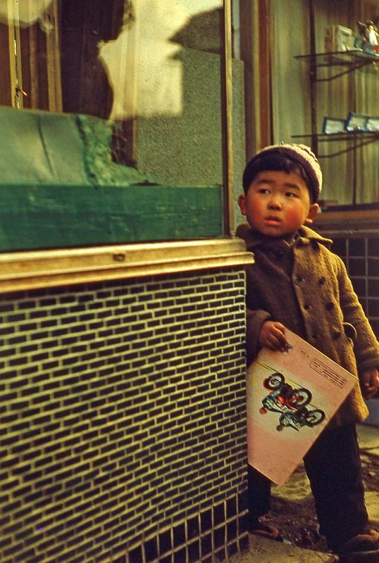 1952 Japan 062 Kodomo.jpg